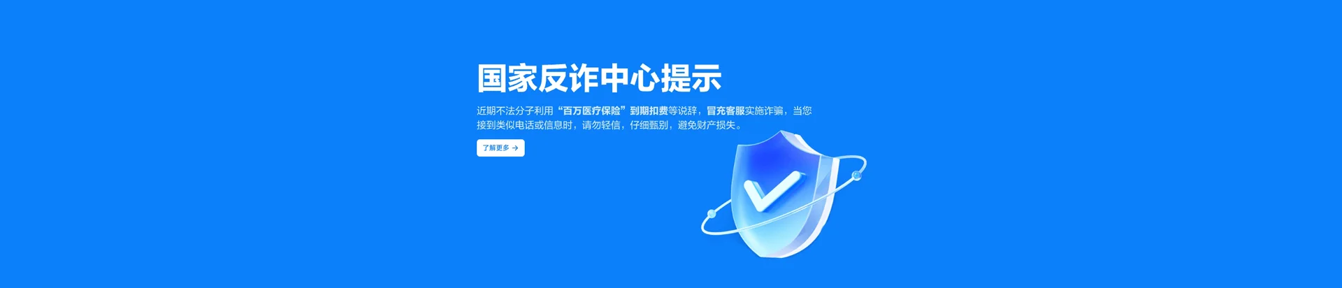 海珠区移动宽带