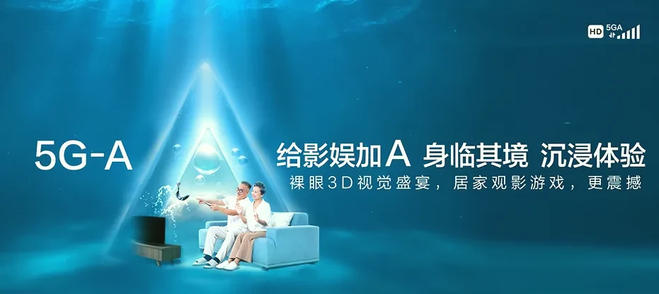 海珠区海珠区素社街道 移动宽带移动宽带办理资费表