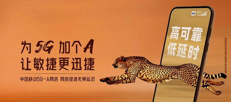 海珠区海珠区江南中街道 移动宽带移动宽带办理资费表
