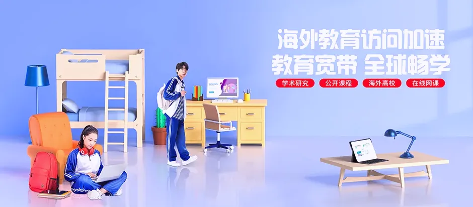 海珠区海珠区赤岗街道 移动宽带