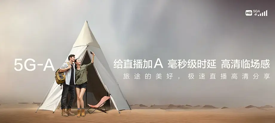 海珠区海珠区江海街道 移动宽带